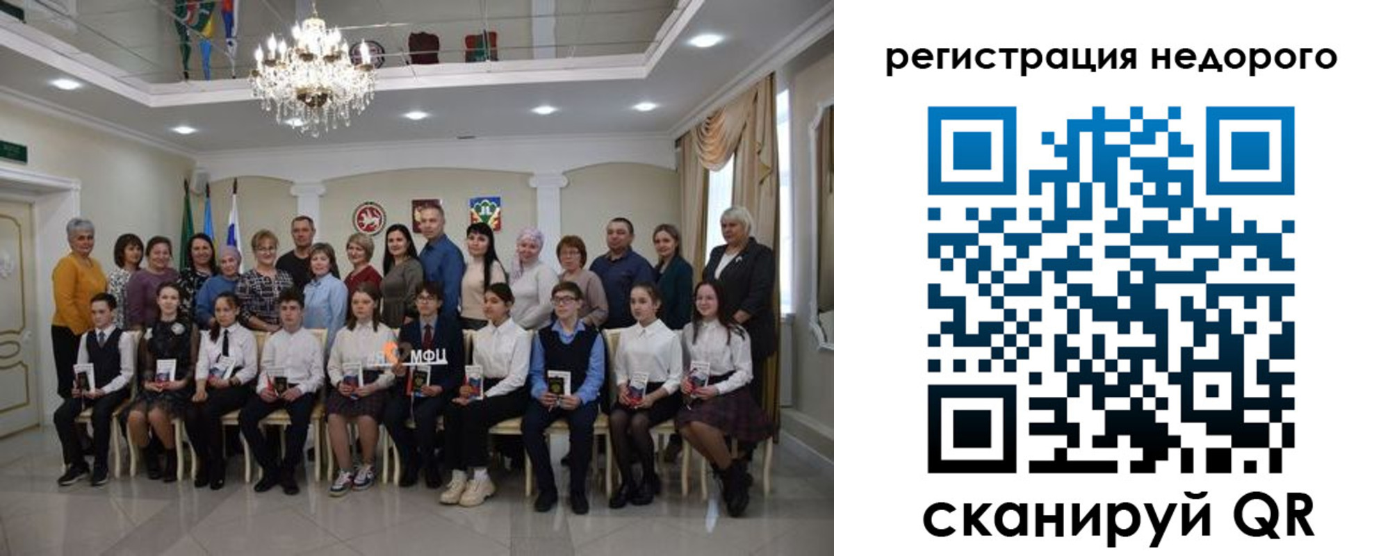 временная регистрация 2025 в Феодосии