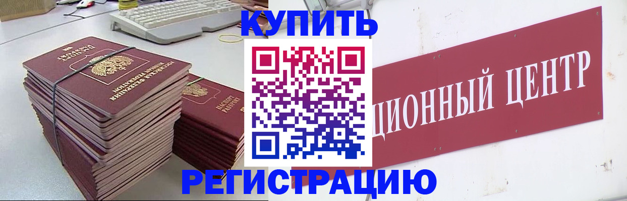 пропишу в квартире в Феодосии